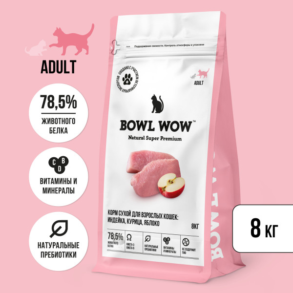 Bowl Wow, Сухой корм для взрослых кошек (индейка/курица/яблоко) 8 кг