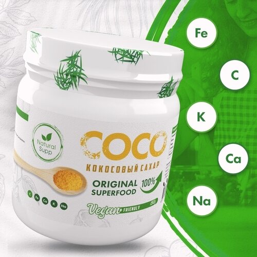 NaturalSupp Кокосовый сахар 150 гр