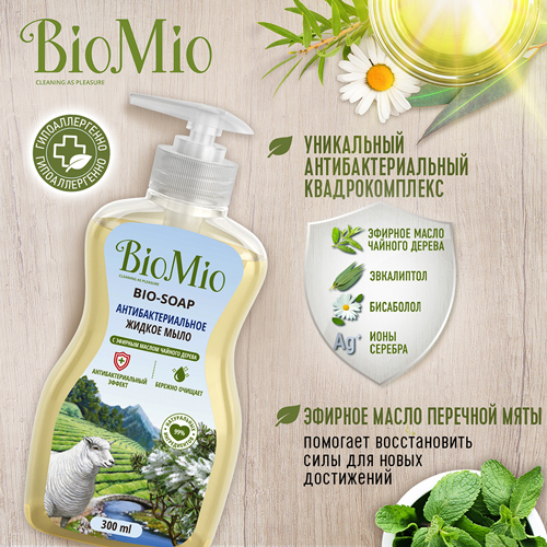 BioMio Антибактериальное жидкое мыло с маслом чайного дерева, 300 мл