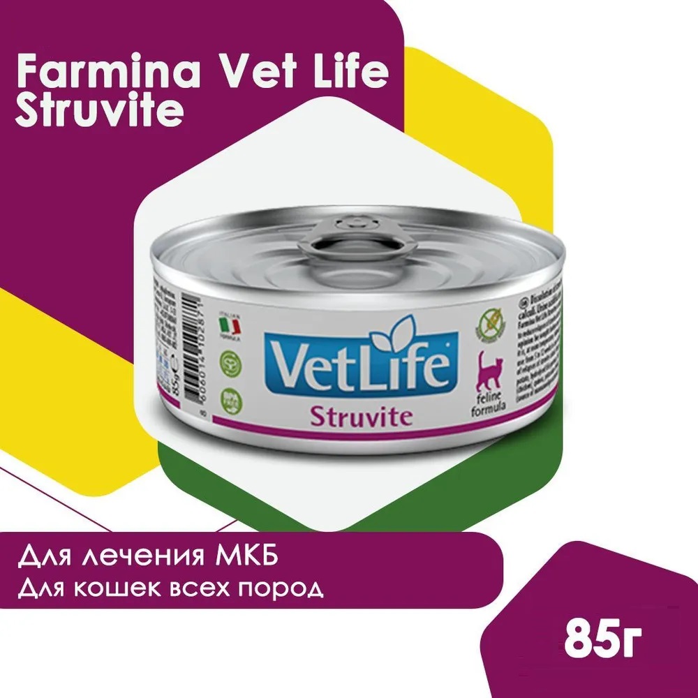 Farmina, Vet Life, Паштет для кошек всех пород, При струвитах, 85 г