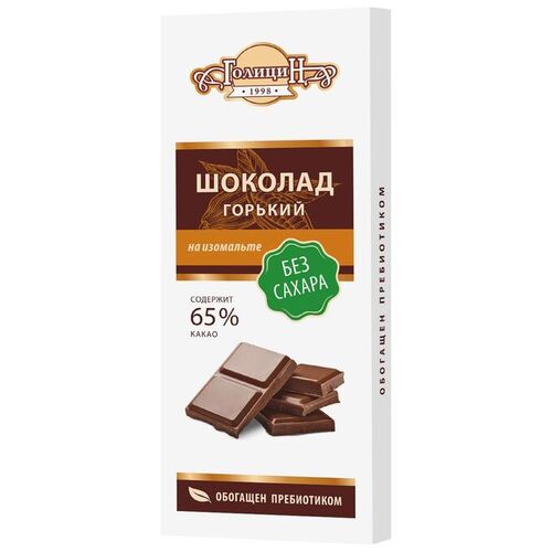 Голицын, Шоколад горький на изомальте, 60 гр