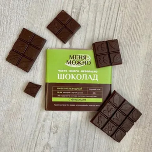 Добро Шоколад «Меня можно» горький на эритритоле классический, 65 гр.