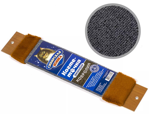 Сибирская кошка, Когтеточка ЭКОНОМ ковролиновая 54*11*1,8см 