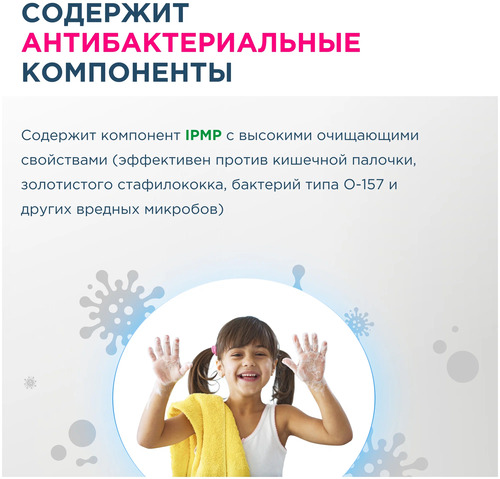 CJ LION, Мыло-Пенка для рук 