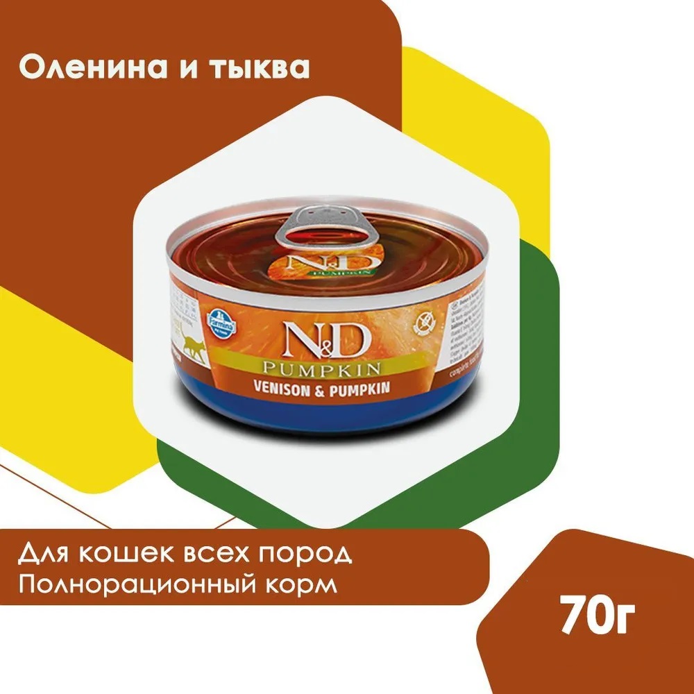 Farmina, N&D, Беззерновые консервы для кошек всех пород (тыква/оленина), 70 г