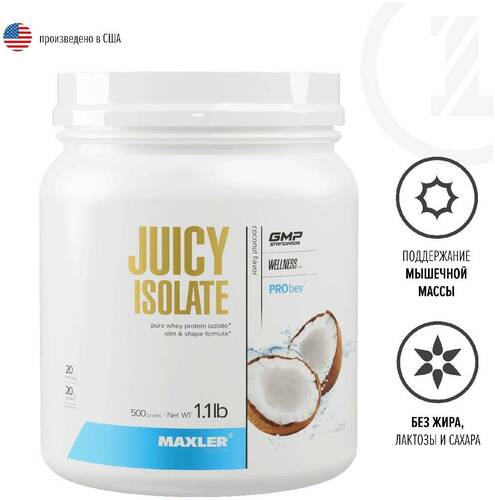 Maxler Протеин Изолят, Juicy Isolate 500 гр