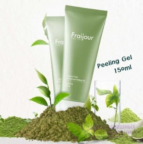 Fraijour, Гель-пилинг для лица растительные экстракты, Original Herb Wormwood Peeling Gel, 150 мл