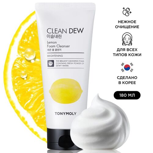 Tony Moly Clean Dew Lemon Foam Cleanser, Пенка для умывания с лимоном 180 мл