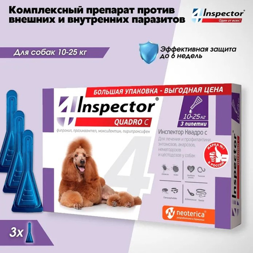 Inspector Quadro C, Инспектор Капли от клещей и блох для собак от 10 до 25 кг