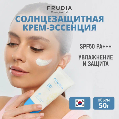 FRUDIA Крем-эссенция с ультра защитой от солнца SPF50+/PA++++ Ultra UV Shield Sun Essence 50 гр