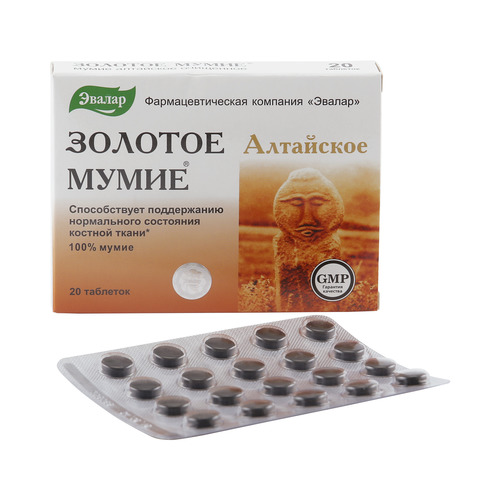 Эвалар Мумие алтайское очищенное 200 мг 20 табл.