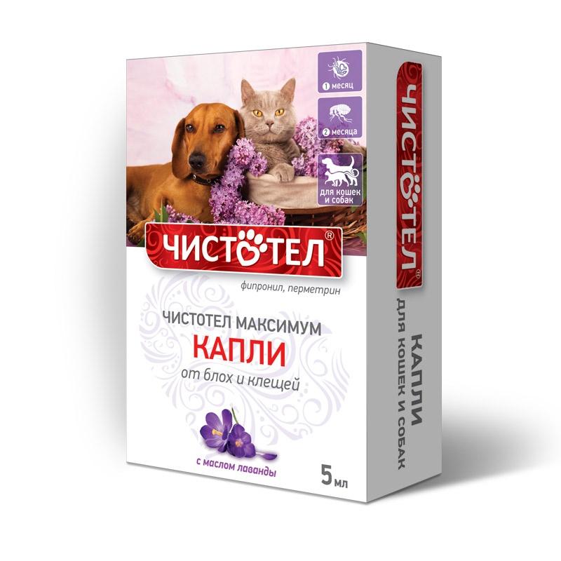 Капли от Блох и Клещей для Кошек и Собак с Лавандой → Чистотел ᐈ Купить ...