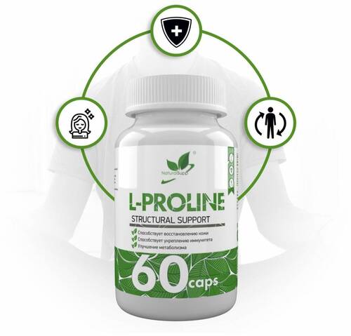 NaturalSupp L-Пролин 500 мг, 60 капсул