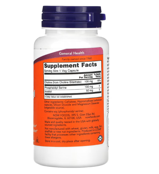 Now Foods Phosphatidyl Serine, Фосфатидилсерин 100 мг, 60 раст. капсул