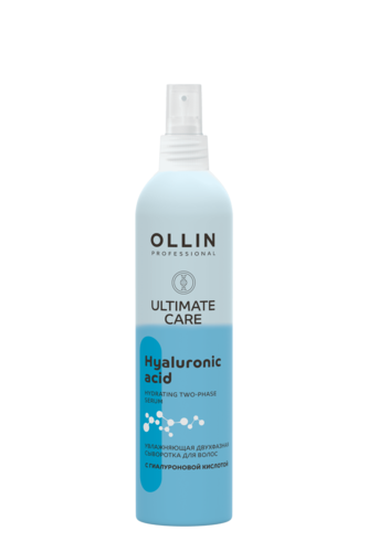 OLLIN Professional Ultimate Care Увлажняющая двухфазная сыворотка для волос с гиалурон кис-той 250мл