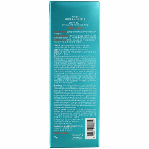 Welcos Herietta Daily Moisture Sun, Крем солнцезащитный, увлажняющий SPF50+ PA+++ 70 гр