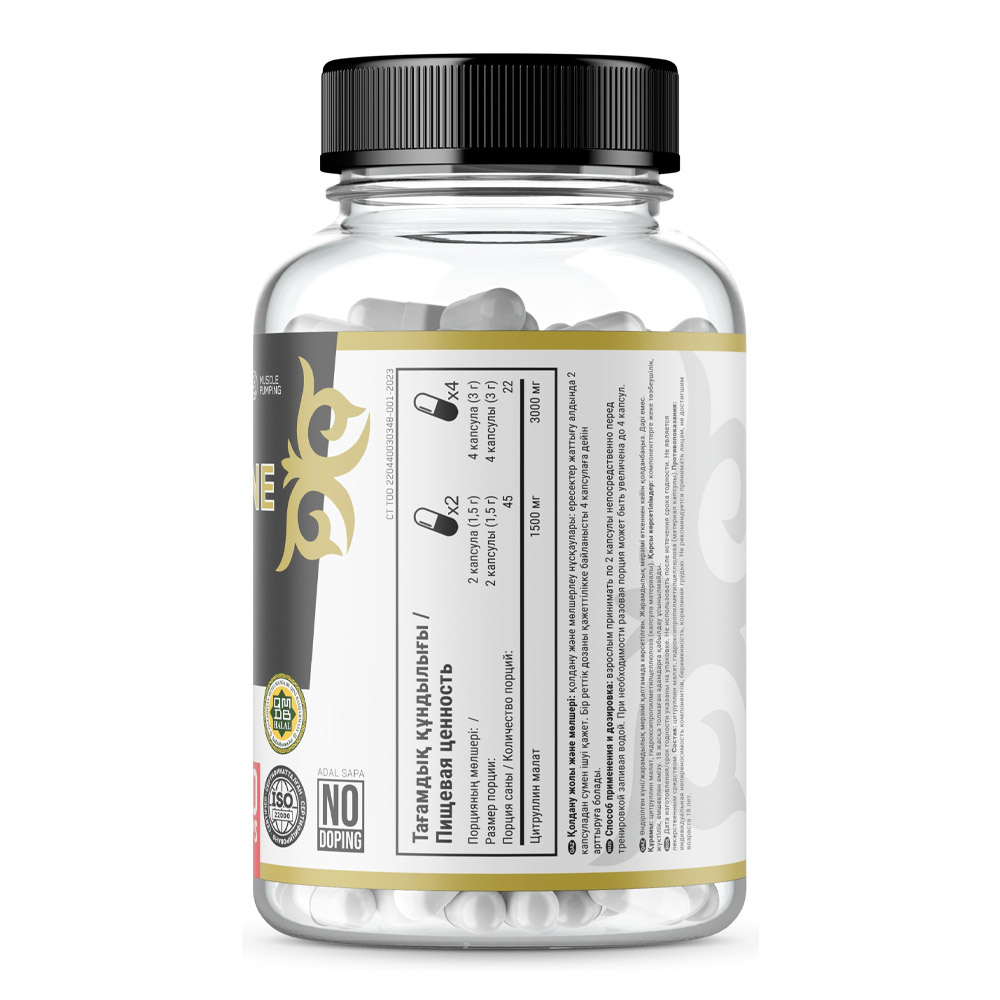 Qazprotein Цитрулин Малат 1500 мг, 90 капсул