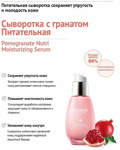 FRUDIA Маска тканевая Осветляющая для лица с мандарином, Citrus Brightening Mask 10 шт