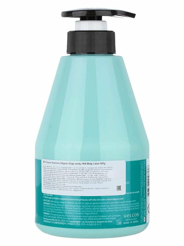 Welcos Kwailnara Dalgona Milk Body Lotion, Лосьон для тела с дальгоной и молоком 560 мл