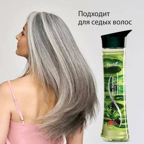 Herbion, Шампунь Оливковый для сияния волос, 250 мл  