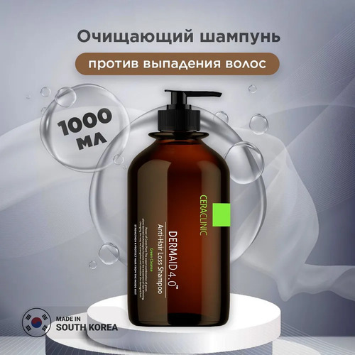 CERACLINIC, Шампунь против выпадения волос, Anti-Hair Loss Shampoo Green Cleanse, 1000 мл