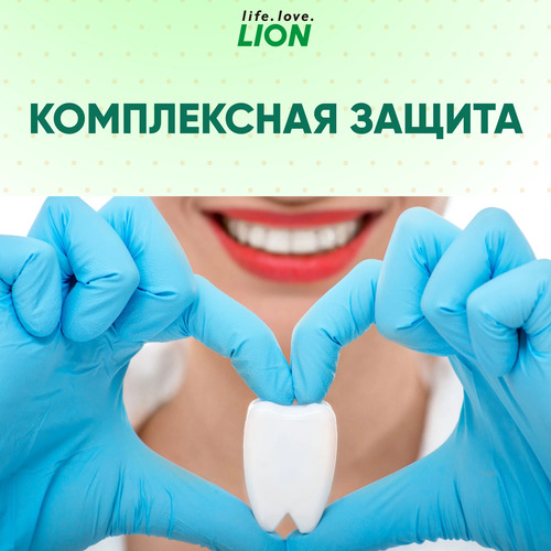CJ LION, Зубная паста ДЛИТЕЛЬНАЯ СВЕЖЕСТЬ с ароматом зеленой мяты,Systema Total Care 120 г