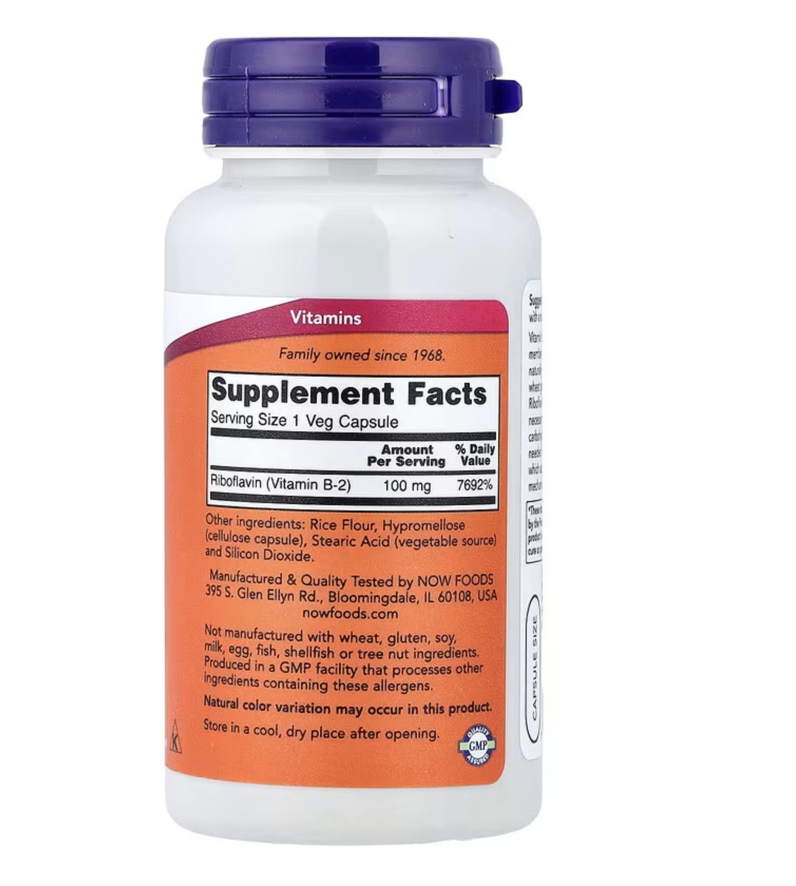 Now Foods Витамин В-2 100 мг, 100 капсул