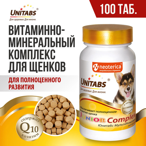 Unitabs, UT МультиКомплекс JuniorComplex c B9 для щенков 100 шт 