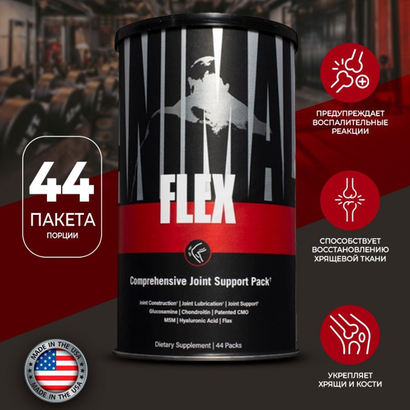 Universal Nutrition Animal Flex 44 пакета
