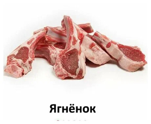 Farmina, N&D Dog, Беззерновой, Сухой корм для собак мини пород (ягненок/черника), 800 гр 
