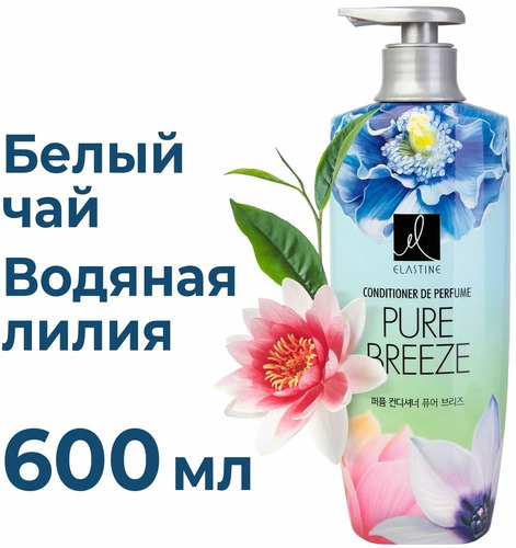 Elastine, Кондиционер Парфюмированный для Всех Типов Волос, Perfume Pure breeze Conditioner 600 мл
