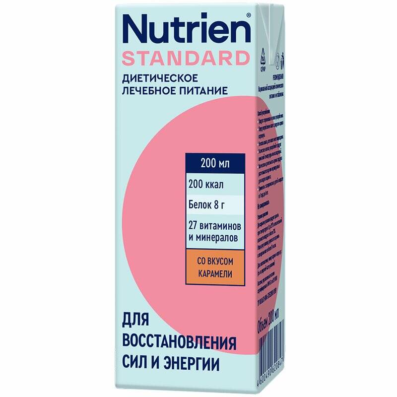 Nutrien Нутриэн Стандарт, 200 мл