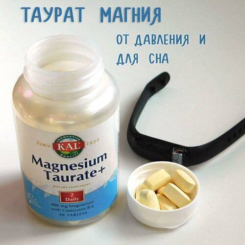 KAL, Magnesium Taurate +, Таурат Магния +, 400 мг, 90 таблеток