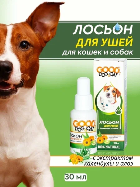 Good Dog&Cat, Лосьон для Ушей для Кошек и Собак, 30 мл