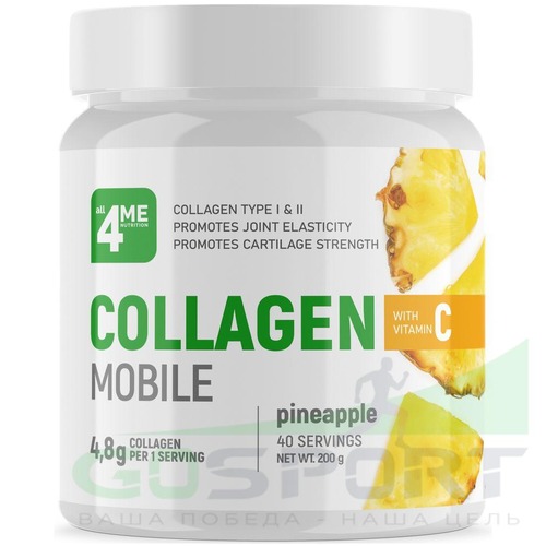 4Me Nutrition Коллаген + Витамин С, 200 гр