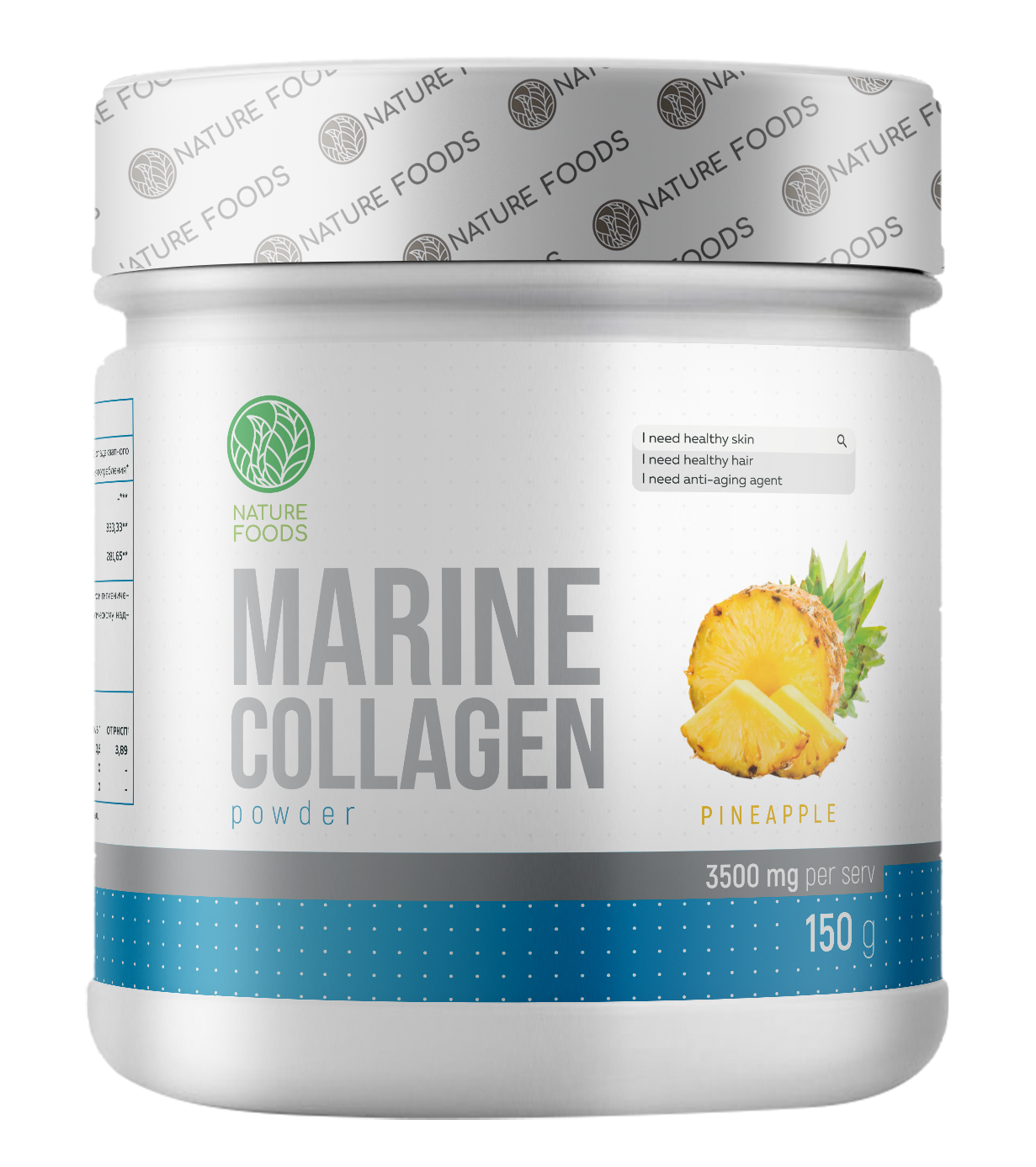Nature Foods Морской коллаген + Витамин С, 150 гр