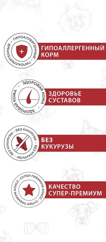 Best Dinner, Adult Sensible Mini, Сухой корм для собак мелких пород склонных к аллергии, 10 кг