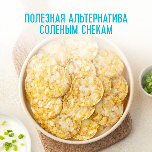 Dr.Korner Чипсы цельнозерновые кукурузно-рисовые, 50 гр, Сметана и лук
