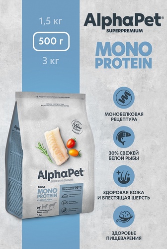 AlphaPet, Monoprotein, Сухой корм для взрослых собак мелких пород (белая рыба), 3 кг  