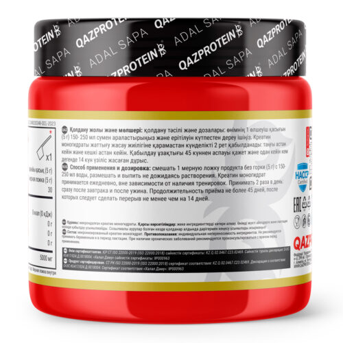 Qazprotein Креатин моногидрат, 150 гр