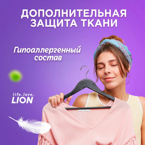 CJ LION, Кондиционер для белья на основе экстракта зеленого гороха, Softbeans 2 л