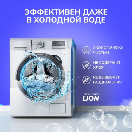 CJ LION, Кислородный Отбеливатель, BEAT O2 Clean Plus 1,4 кг