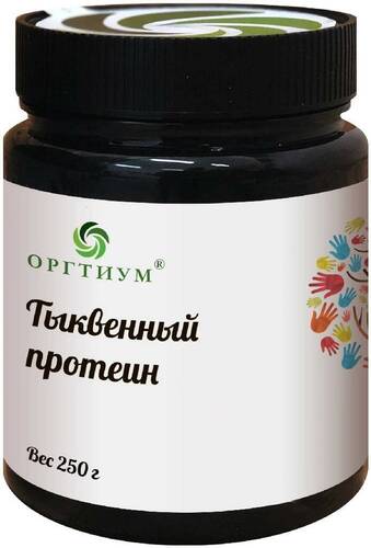 Оргтиум, Протеин тыквенный 250 гр
