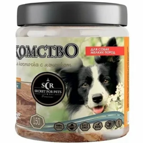 SECRET, Лакомство для собак мелких пород, Кальциевая косточка с уткой, 150 гр 