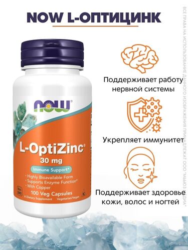 Now Foods Цинк 30 мг + Медь 0,3 мг, L-OptiZinc 100 капсул