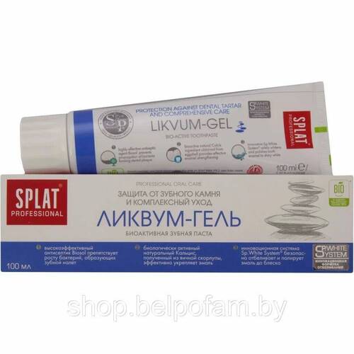 SPLAT Professional, Биоактивная зубная паста ЛИКВУМ-ГЕЛЬ, 100 мл