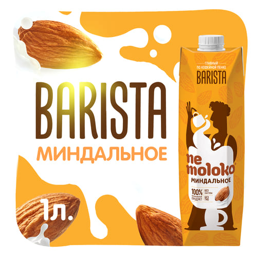 Nemoloko Миндальное молоко Barista, 1000 мл