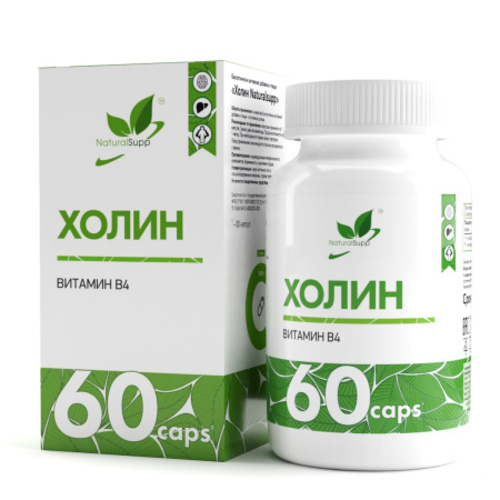 NaturalSupp Холин, Витамин В4, 480 мг, 60 капсул