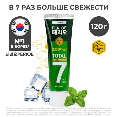 Perioe, Зубная Паста Комплексного Действия, Total 7 STRONG 120 г