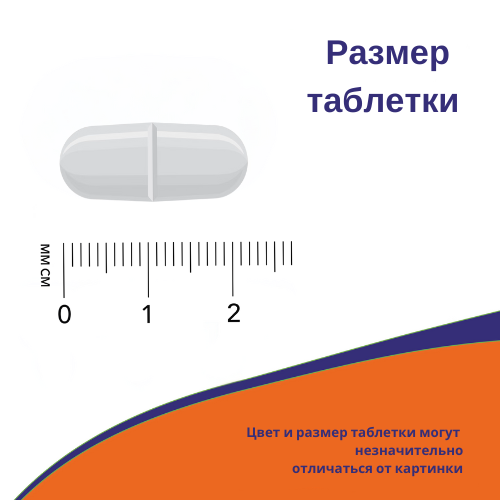 Now Foods L-Аргинин 1000 мг, 120 капсул